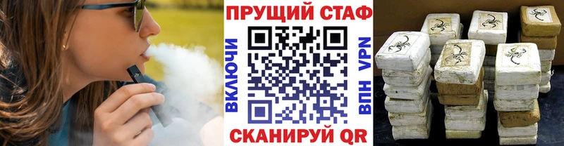Купить ГАШИШ  Бошки Шишки  Альфа ПВП  Мефедрон  COCAIN  Невельск