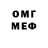 Amphetamine Розовый Dmitry Should
