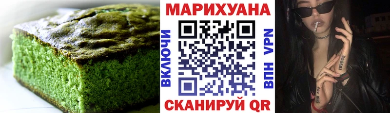 Cannafood конопля  Купить где  Невельск