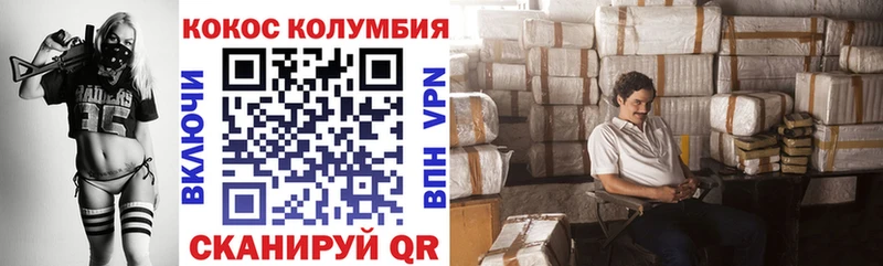 КОКАИН 98%  Купить где  Невельск 