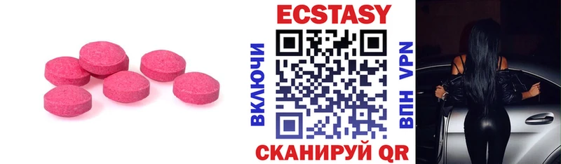 Ecstasy TESLA  Купить  Невельск 