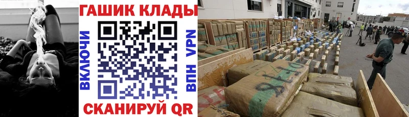 ГАШ Ice-O-Lator  Купить где  Невельск 