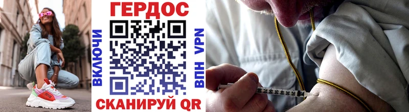 ГЕРОИН Афган  Купить где  Невельск 