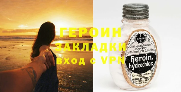 экстази Каменногорск