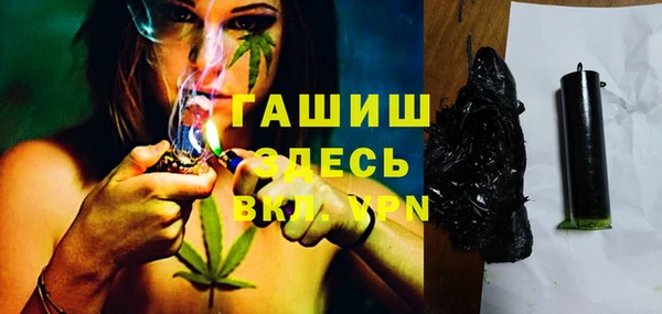 экстази Каменногорск