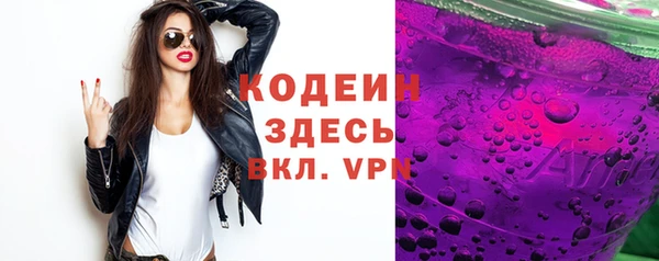 экстази Каменногорск