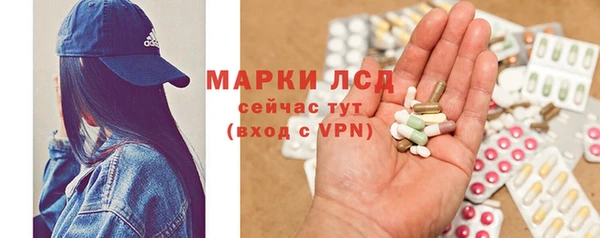 марки nbome Каменка