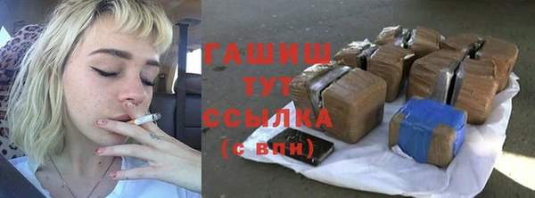 экстази Каменногорск