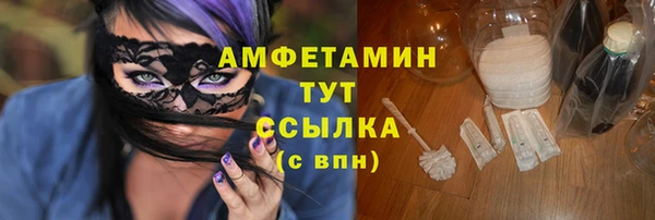 марки nbome Каменка