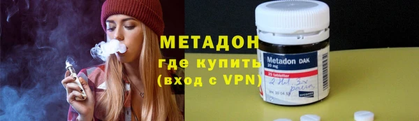 экстази Каменногорск