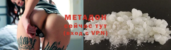 экстази Каменногорск