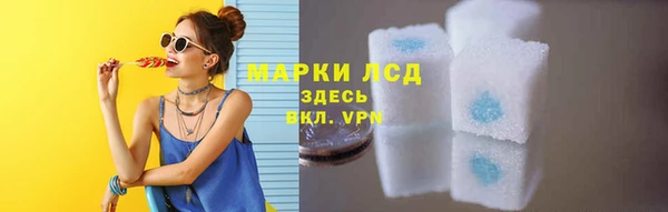 марки nbome Каменка