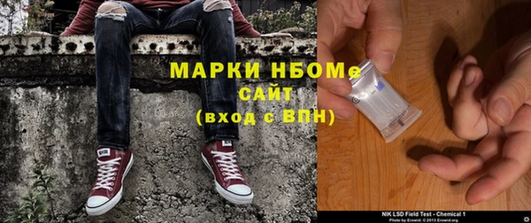 марки nbome Каменка