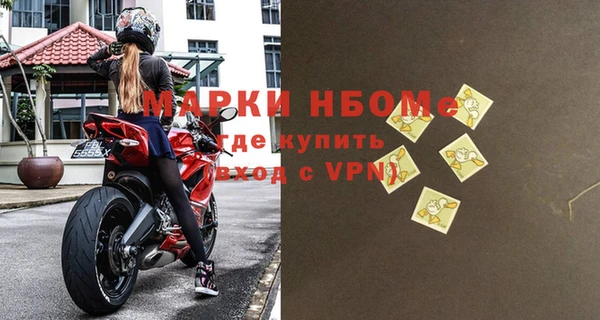 экстази Каменногорск
