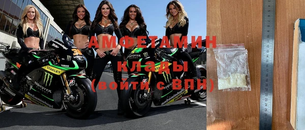 марки nbome Каменка
