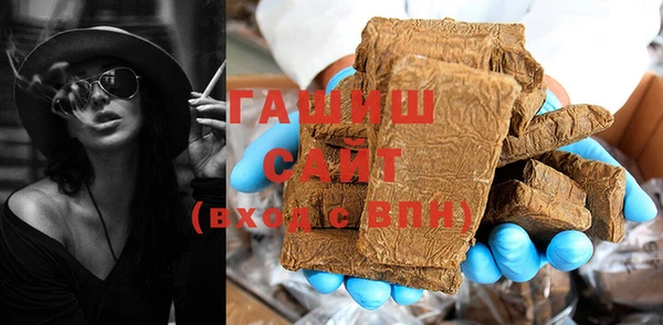 марки nbome Каменка