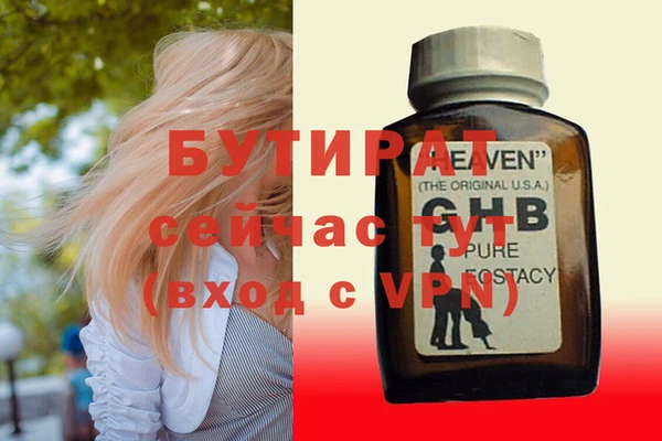 экстази Каменногорск