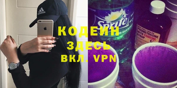 экстази Каменногорск