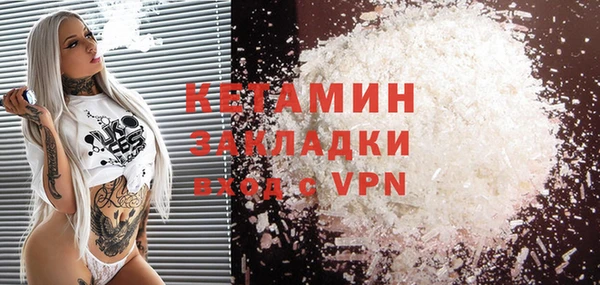 экстази Каменногорск