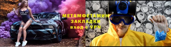 марки nbome Каменка