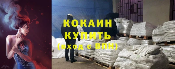 экстази Каменногорск