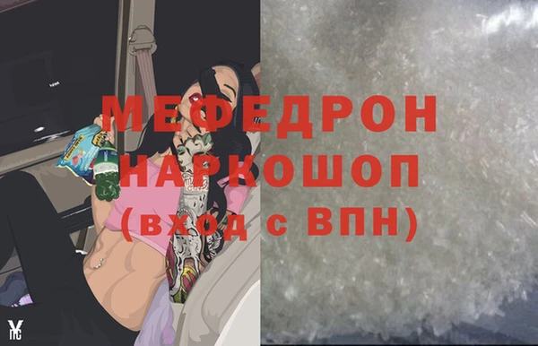 марки nbome Каменка