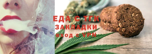 spice Каменск-Шахтинский