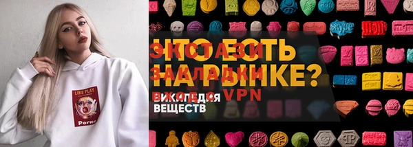 марки nbome Каменка