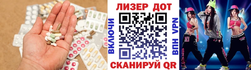Купить закладки  Невельск  LSD-25 экстази ecstasy 