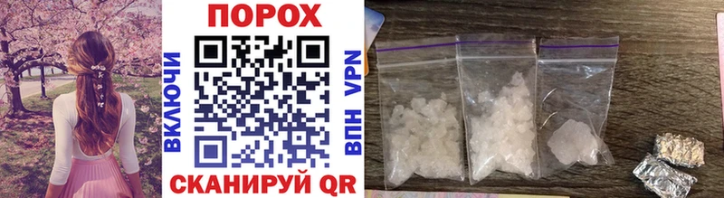 Купить закладки  Невельск  МЕТАМФЕТАМИН Methamphetamine 