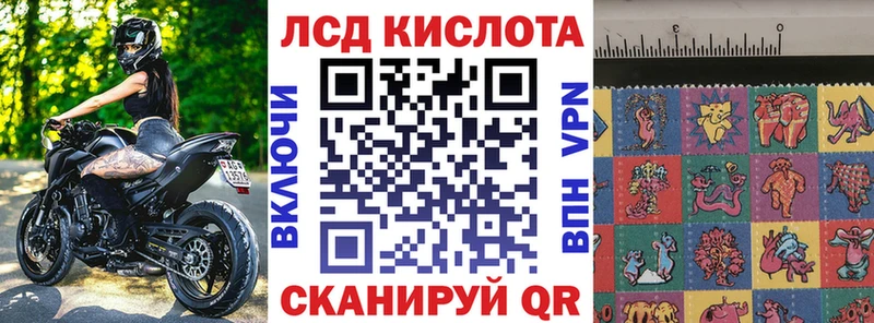 Марки N-bome 1500мкг  Купить  Невельск 