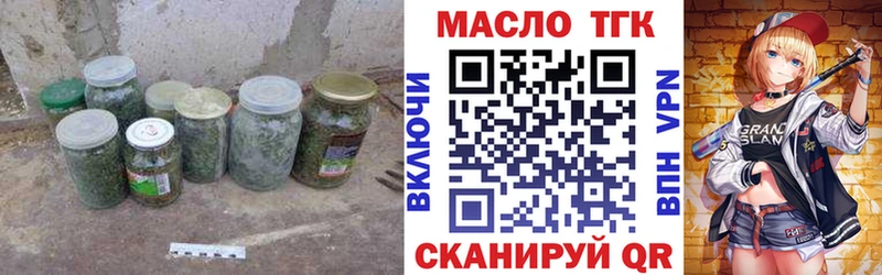 Купить  Невельск  ТГК жижа 